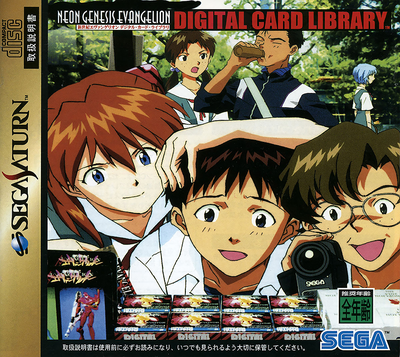 Neon genesis evangelion   digital card library (japan)